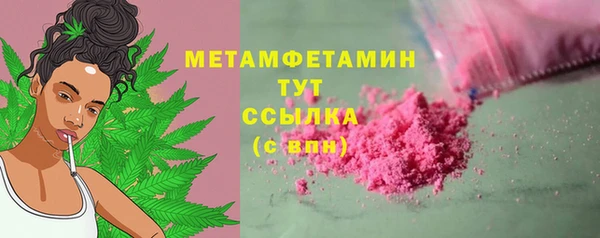 мдма Верхний Тагил