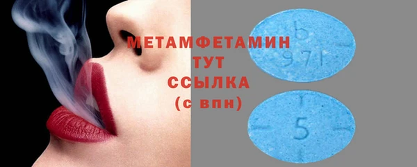 MDMA Premium VHQ Верхнеуральск