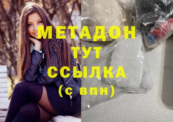 MDMA Premium VHQ Верхнеуральск