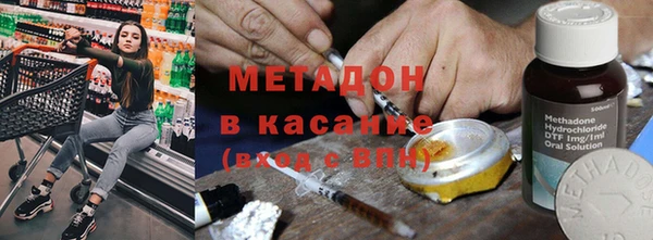 MDMA Premium VHQ Верхнеуральск