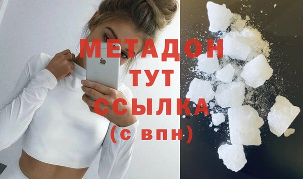 MDMA Premium VHQ Верхнеуральск