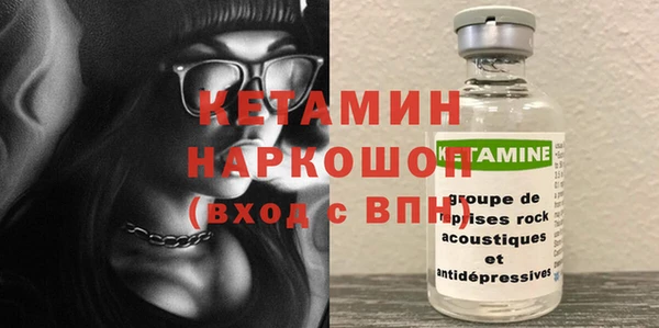 MDMA Premium VHQ Верхнеуральск