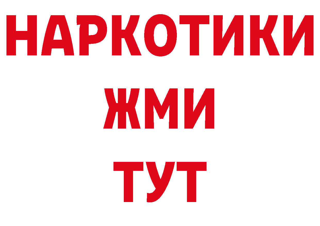 Как найти закладки? даркнет телеграм Ивангород