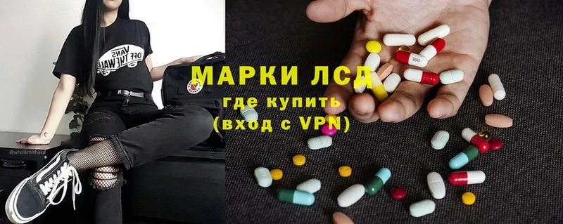 ЛСД экстази ecstasy  Ивангород 